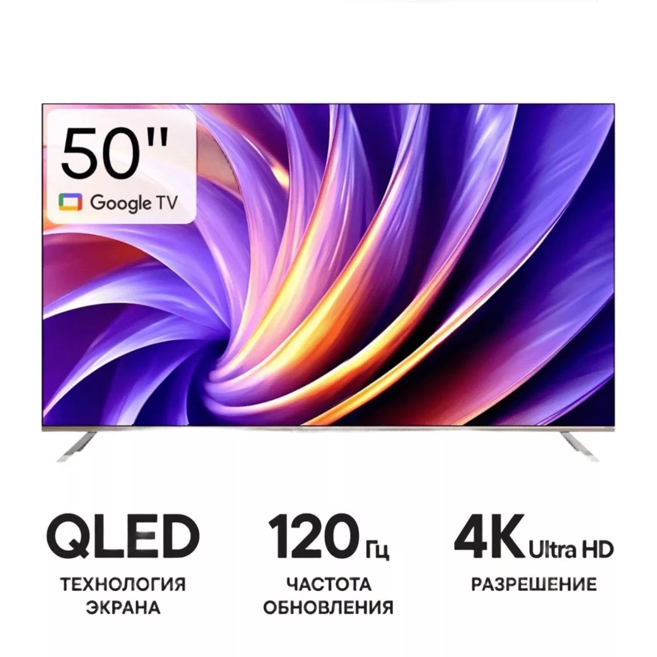 Телевизор Dreame Vivid QLED 4K TV 50Q100