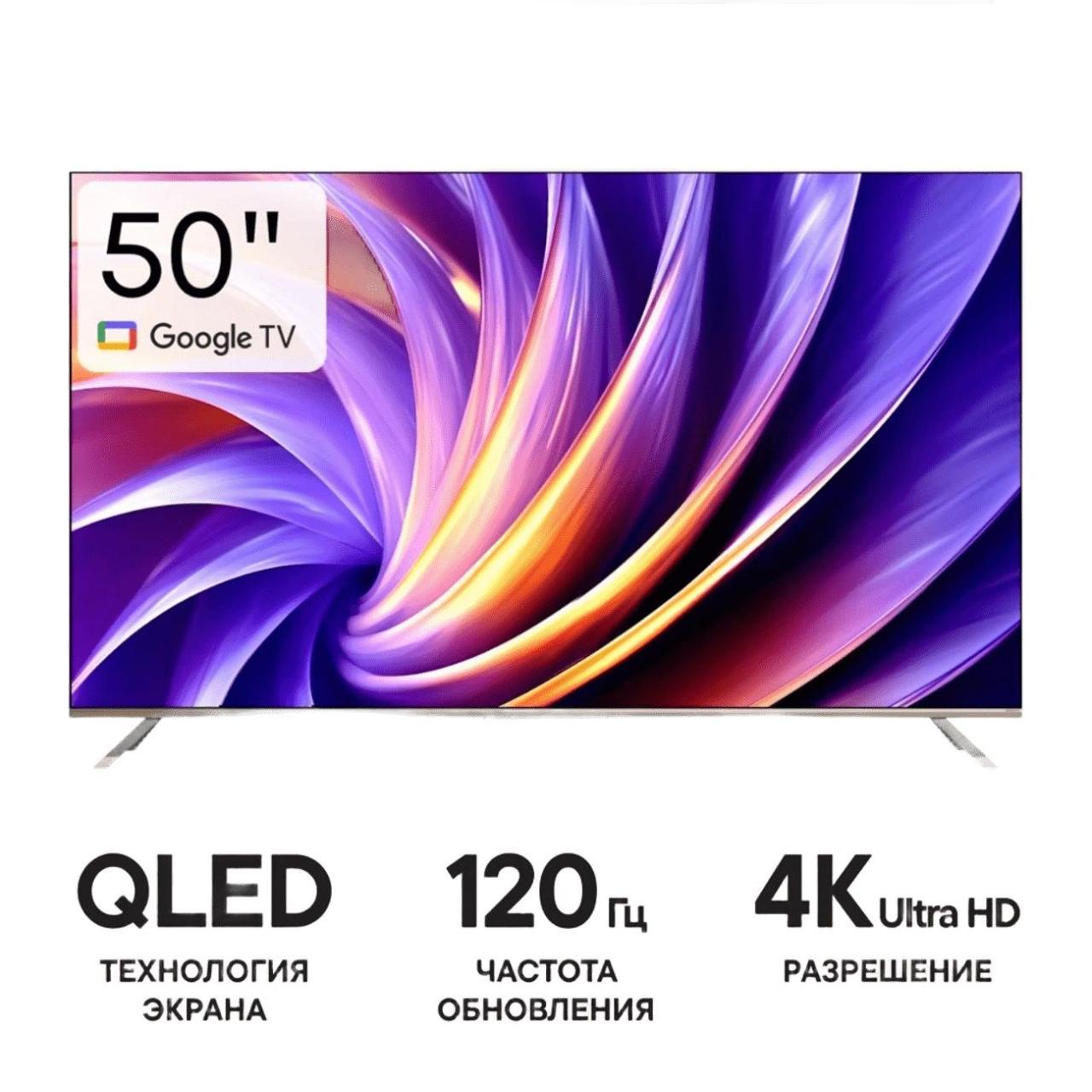 Телевизор Dreame Vivid QLED 4K TV 50Q100