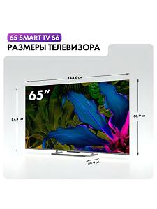 75 Smart TV S6
